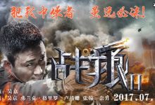 【EV扑克】吴京拍摄《战狼》出天价招不到群演，岳父：把衣服拿来我上-博狗扑克 蜗牛扑克 德州扑克跟我学