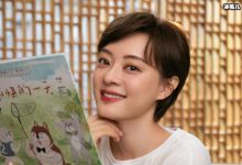 【EV扑克】孙俪晒一桌子素材被赞像宫廷盛宴,网友一查价格,惊呆了!-博狗扑克 蜗牛扑克 德州扑克跟我学