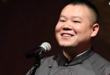 【EV扑克】岳云鹏参加《向往的生活》,开口被识破网友:郭麒麟介绍的?-博狗扑克 蜗牛扑克 德州扑克跟我学