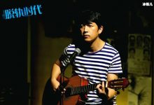 【EV扑克】潘粤明母亲扎针放血帮父亲度过脑梗，专家倡导大家勿模仿-博狗扑克 蜗牛扑克 德州扑克跟我学