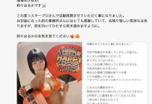 终于确定！曾经拿下FANZA销售第一的大奶妹回来啦！-博狗扑克 蜗牛扑克 德州扑克跟我学