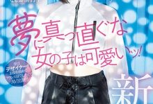志木まいな(志木舞奈)作品MIFD-199介绍及封面预览-博狗扑克 蜗牛扑克 德州扑克跟我学
