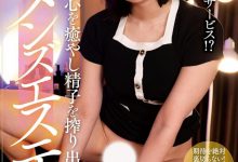 優月心菜(优月心菜)作品NACR-751发布！回归作公布！但曾是AV Open四冠王的她却说再会也是再见！-博狗扑克 蜗牛扑克 德州扑克跟我学