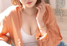 【蜗牛扑克】曾是辣妹模特儿!结妃しずく(结妃滴,Yuuki-Shizuku)的背景不简单!-博狗扑克 蜗牛扑克 德州扑克跟我学