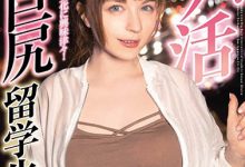 June Lovejoy（ジューン・ラブジョイ）、辻井ほのか（辻井穗香）共演作品ABPN-010介绍及封面预览-博狗扑克 蜗牛扑克 德州扑克跟我学