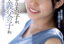 遠藤沙耶(远藤沙耶)作品ADN-522发布！在等待新片上架的这段时间⋯三冠王素人的她自爆了真实身份！-博狗扑克 蜗牛扑克 德州扑克跟我学