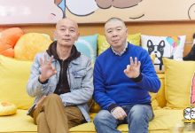 【EV扑克】葛优综艺首秀《毛雪汪》，节目中称与舒淇10年没见过面-博狗扑克 蜗牛扑克 德州扑克跟我学