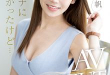 武藤志帆出道作品MIFD-466发布！超细腰身＋极品舌技！想当主播的她把男优吹爆！-博狗扑克 蜗牛扑克 德州扑克跟我学