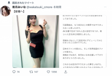 已经满足了没有遗憾！在TRE扬名的大奶不玩了！-博狗扑克 蜗牛扑克 德州扑克跟我学