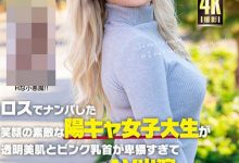 影片中本人比封面还要正素人作品HIKR-185介绍及封面预览-博狗扑克 蜗牛扑克 德州扑克跟我学