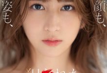 七ツ森りり(七森莉莉)作品SSIS-234介绍及封面预览-博狗扑克 蜗牛扑克 德州扑克跟我学
