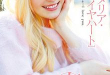 Amelia Earhar（アメリア・イヤハート）作品T28-453介绍及封面预览-博狗扑克 蜗牛扑克 德州扑克跟我学