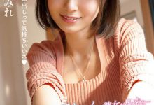 仓本すみれ（仓本堇）作品BF-661介绍及封面预览-博狗扑克 蜗牛扑克 德州扑克跟我学