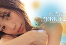 天宮花南(天宫花南，Amamiya-Kanan)作品STARS-864介绍及封面预览-博狗扑克 蜗牛扑克 德州扑克跟我学