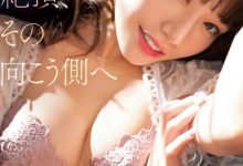 河北彩花(Kawakita-Saika)作品SSIS-531介绍及封面预览-博狗扑克 蜗牛扑克 德州扑克跟我学