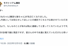 横宫七海身亡-博狗扑克 蜗牛扑克 德州扑克跟我学