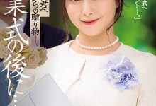 白石茉莉奈作品JUL-752介绍及封面预览-博狗扑克 蜗牛扑克 德州扑克跟我学