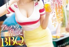 つばさ舞(翼舞)作品SONE-013发布！业界最顶级乱交女去BBQ被大锅炒！-博狗扑克 蜗牛扑克 德州扑克跟我学