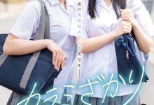 小野六花、石原希望共演作品MIMK-136介绍及封面预览-博狗扑克 蜗牛扑克 德州扑克跟我学