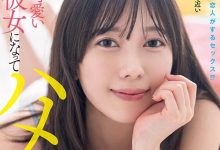 小湊よつ葉(小凑四叶)作品STARS-954发布！和AV女优交往一年后⋯她在床上是这个样子！-博狗扑克 蜗牛扑克 德州扑克跟我学