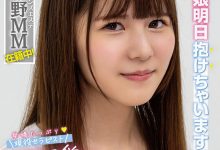 甘野乃愛(甘野乃爱)出道作品KKBT-001发布！风俗界归化第一战将！她在淫光幕前用骑乘位替男优退火！-博狗扑克 蜗牛扑克 德州扑克跟我学