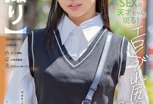 天美めあ(天美芽爱)出道作品MOGI-125发布！那位操着关西方言被操的肉食系舞蹈老师竟然是拍过无码作品的那个童星？-博狗扑克 蜗牛扑克 德州扑克跟我学