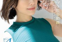 【蜗牛扑克】散步的影片走红!又拍写真又做油土伯的峰玲子(Mine-Reiko)大战森林原人!-博狗扑克 蜗牛扑克 德州扑克跟我学