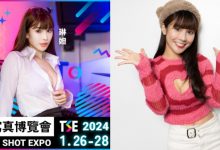 人氣啦啦隊女神《琳妲》快閃TSE台灣寫真博覽會 只待2小時也引起暴動-博狗扑克 蜗牛扑克 德州扑克跟我学