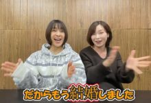 【蜗牛扑克】かすみ果穂(香澄果穗)现身!自爆现在的工作和感情状况!-博狗扑克 蜗牛扑克 德州扑克跟我学