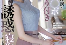 濑乃南(瀬乃みなみ)作品STARS-705介绍及封面预览-博狗扑克 蜗牛扑克 德州扑克跟我学