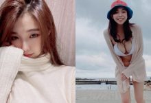 最美H杯酒商「米亞Mia」沙灘比基尼秀巨乳美景,超兇猛尺寸收割萬人點讚!-博狗扑克 蜗牛扑克 德州扑克跟我学