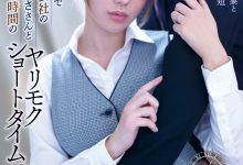 天海つばさ(天海翼,Amami-Tsubasa)作品IPX-935介绍及封面预览-博狗扑克 蜗牛扑克 德州扑克跟我学