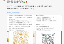 要步上伟大的航道！神乳的她宣布引退！-博狗扑克 蜗牛扑克 德州扑克跟我学