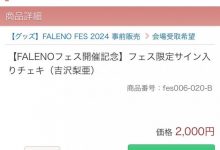 友田彩也香毕业!将下来的她将会⋯-博狗扑克 蜗牛扑克 德州扑克跟我学