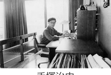 漫畫家的工作環境　原來航海王是這樣被畫出來的？-博狗扑克 蜗牛扑克 德州扑克跟我学