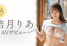 結月りあ(结月莉亚,Yuzuki-Ria)出道作品SSIS−779介绍及封面预览-博狗扑克 蜗牛扑克 德州扑克跟我学