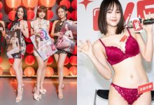 TSE「破百位亞洲人氣女神」與你同樂,三天狂發「超辣龍年福利」,粉絲都瘋狂!-博狗扑克 蜗牛扑克 德州扑克跟我学