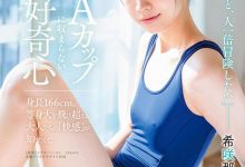 希咲那奈(Kisaki-Nana)作品SDAB-218介绍及封面预览-博狗扑克 蜗牛扑克 德州扑克跟我学