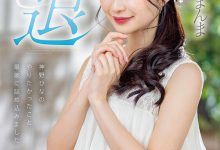 神野ひな(神野雏,Kanno-Hina)引退作品SDMU-983介绍及封面预览-博狗扑克 蜗牛扑克 德州扑克跟我学