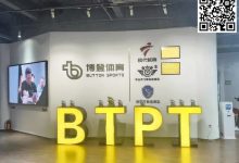 【EV扑克】BTPT博登杯总决赛|枪立如林!沈研23.2w记分牌登顶Day1B组CL,领衔30人晋级-博狗扑克 蜗牛扑克 德州扑克跟我学