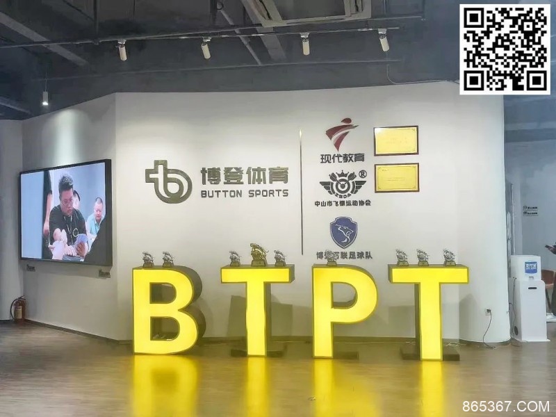 【EV扑克】BTPT博登杯总决赛｜枪立如林！沈研23.2w记分牌登顶Day1B组CL，领衔30人晋级