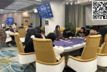 【EV扑克】EVPC迎新赛|主赛Day1A组221人参赛开门红 陈明聪延续火热状态领衔39人晋级-博狗扑克 蜗牛扑克 德州扑克跟我学