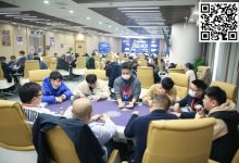 【EV扑克】EVPC迎新赛 | 纷至沓来，持续火爆！DAY1B组256人次参赛，胡佳文领衔43人晋级下一轮！-博狗扑克 蜗牛扑克 德州扑克跟我学