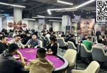 【EV扑克】博登杯总决赛|主赛C组95人参赛 黎善奎领跑23人脱颖而出-博狗扑克 蜗牛扑克 德州扑克跟我学