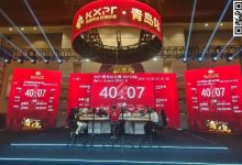 【EV扑克】KXPT凯旋杯青岛站|赛事首秀盛大开幕!A组167人参赛35人晋级,CL冯雪琪40万记分笑傲全场!-博狗扑克 蜗牛扑克 德州扑克跟我学