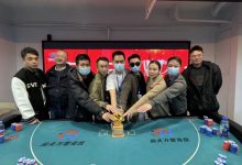 【EV扑克】2024龙年伊始,陆智脱颖而出荣获首届南湾杯主赛冠军,汕头南湾杯系列赛圆满落幕!-博狗扑克 蜗牛扑克 德州扑克跟我学