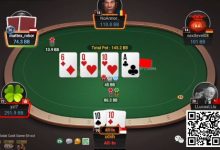 【EV扑克】牌局分析：顶对弱踢听花要不要block bet-博狗扑克 蜗牛扑克 德州扑克跟我学