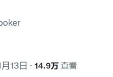 【EV扑克】扑克博主在HCL狂亏近50万刀,只能重回$1/$3牌局?-博狗扑克 蜗牛扑克 德州扑克跟我学