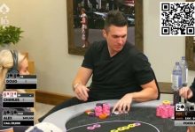 【EV扑克】Doug Polk“无私奉献” 创造出节目史上最大底池!-博狗扑克 蜗牛扑克 德州扑克跟我学