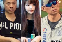 【EV扑克】Merit Poker塞浦路斯 | 罗爽勇夺豪客赛亚军，魏国梁、罗曦湘分别获得第8名和第11名-博狗扑克 蜗牛扑克 德州扑克跟我学